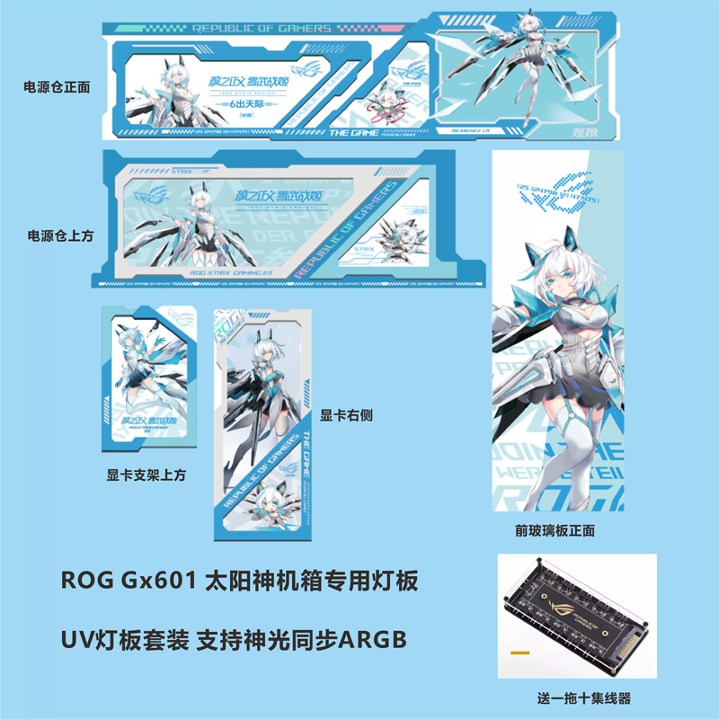 601 吹雪.png