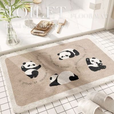 仿羊羔绒浴室吸水防滑地毯 熊猫团团
