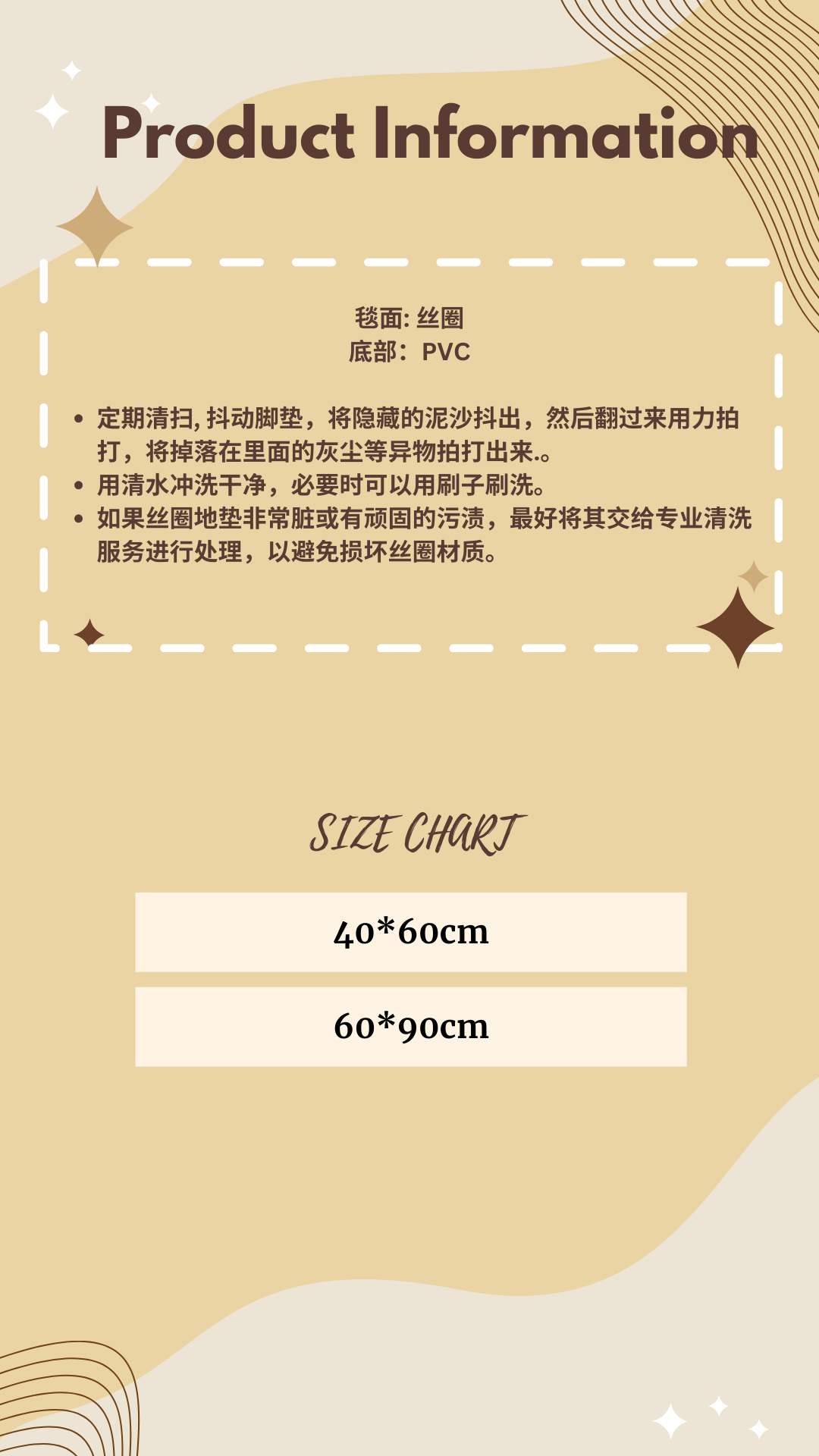 丝圈4060中午.png