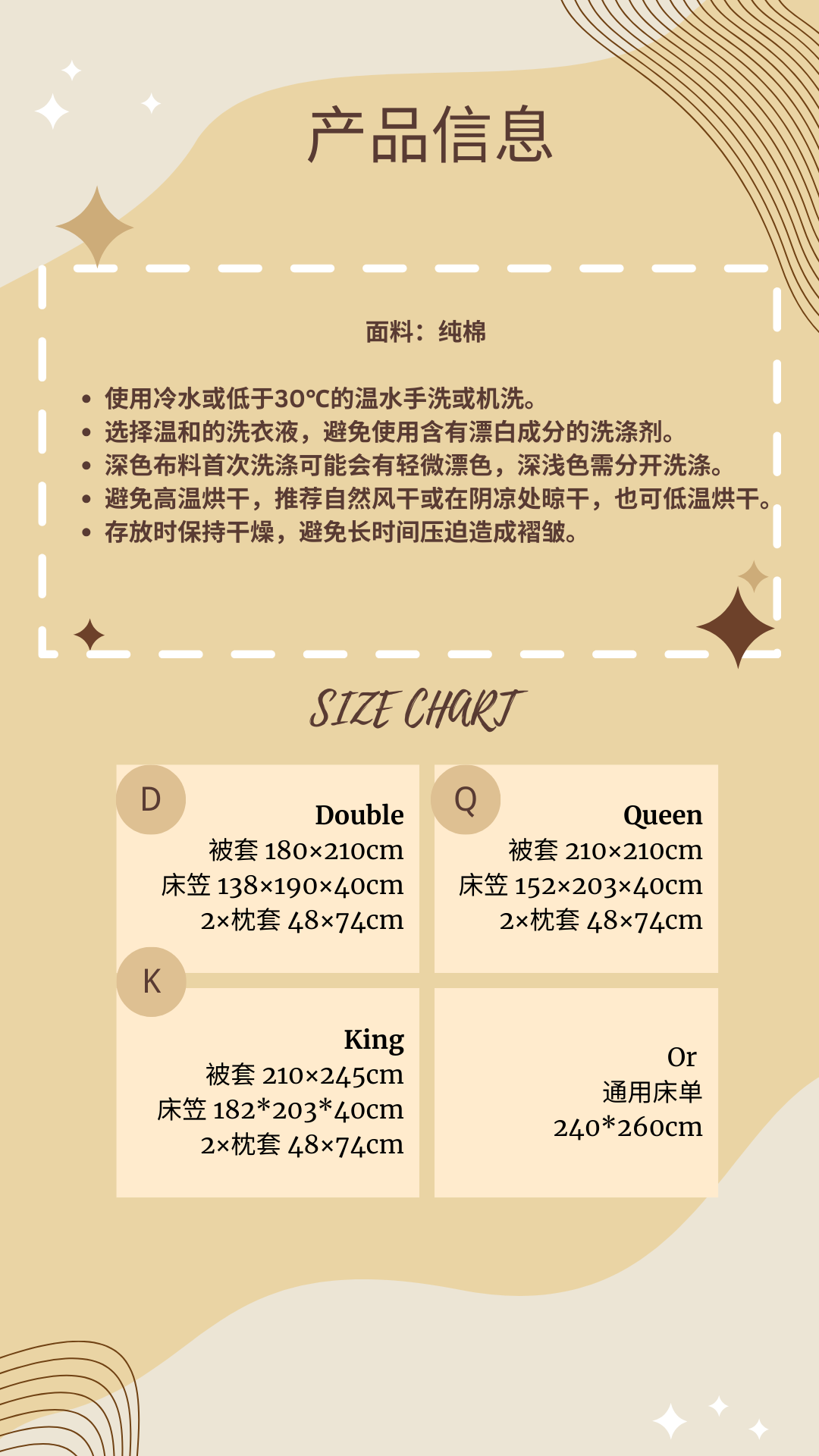 Copy of Pale and Brown Abstract Fashion Size Chart Instagram Story (99).png